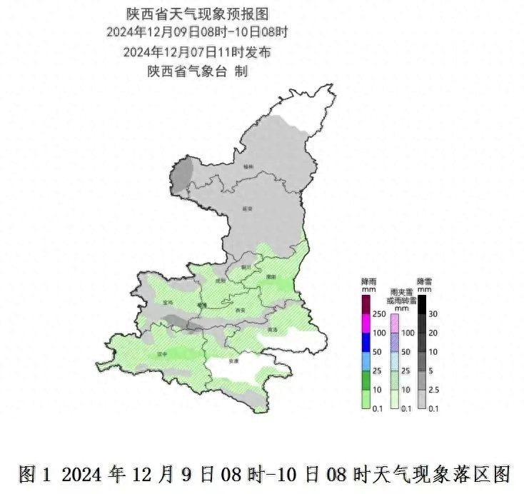 大雪节气来临，榆林雨雪天气登场  -图1