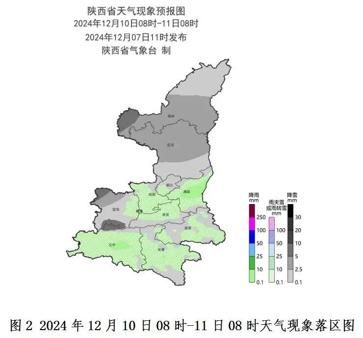 大雪节气来临，榆林雨雪天气登场  -图2