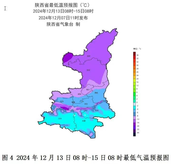 大雪节气来临，榆林雨雪天气登场  -图4