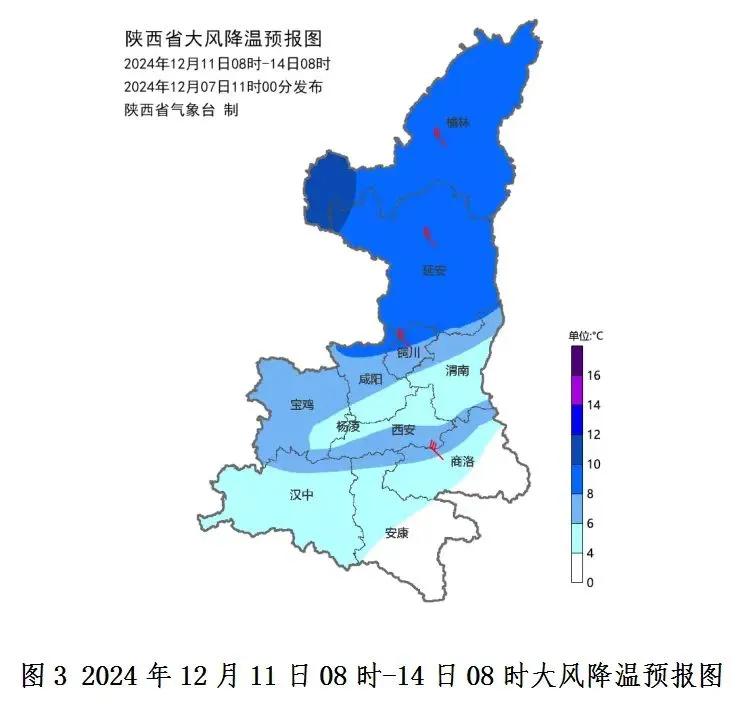 大雪节气来临，榆林雨雪天气登场  -图3