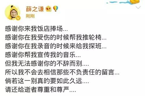 揭秘乔任梁死亡之谜，其死因究竟为何？  -图25