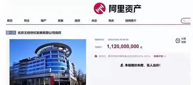 枪指刘涛老公王珂，打骂女记者和保安，王艳继子王烁为何如此嚣张  -图8