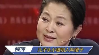 倪萍的坎坷人生，和她一生爱过的5个重要男人  -图20