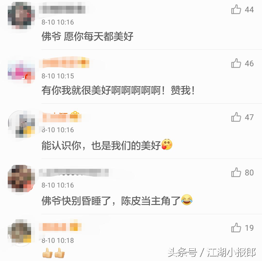 陈伟霆微博“表白”太撩妹！网友：接连两天比心有情况了？  -图4