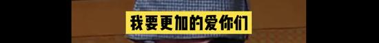 张庭林瑞阳夫妇转战马来西亚，林瑞阳现场高呼“我复活了”，众多女性争着合影  -图2