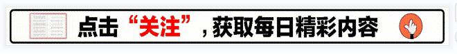 离婚34年，张国立和邓婕恩爱有加，前妻罗秀春却不敢再嫁  -图1