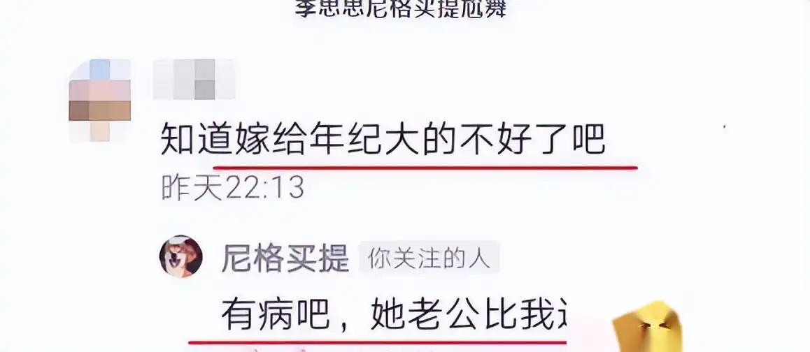 告别央视的主持人李思思，嫁给自己初恋三年生两娃后，现状如何？  -图13