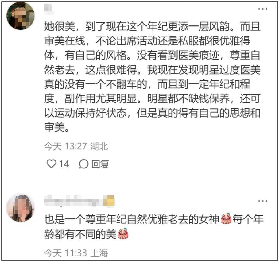 45岁高圆圆现身奢牌晚宴，撞脸李嘉欣气质变丰韵，被赞优雅老去  -图3