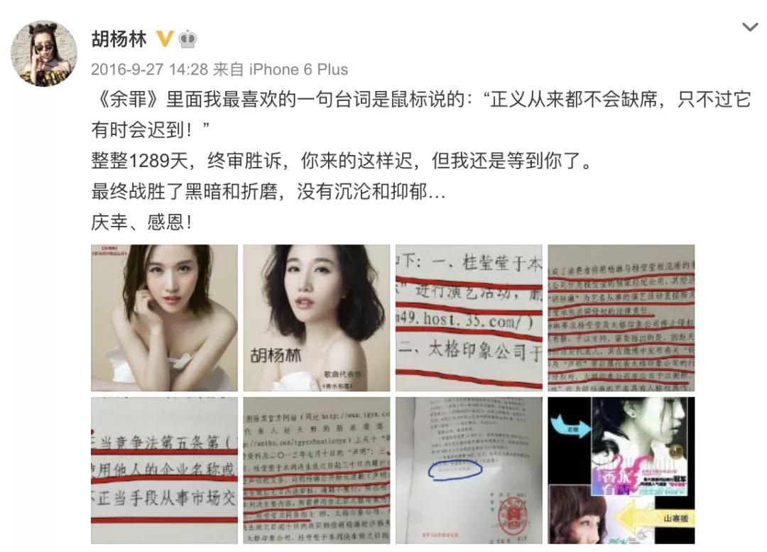 “专业躲汉子”的女歌手，为什么会变成土味顶流？  -图24