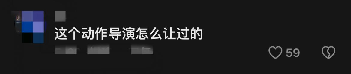 太恶心！李易峰拍戏抱着李沁动作极其猥琐，网友：人形泰迪！  -图3