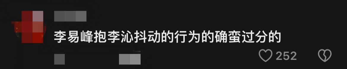 太恶心！李易峰拍戏抱着李沁动作极其猥琐，网友：人形泰迪！  -图2