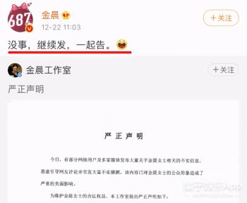 江珊终于不再低调，公开表白老公田小洁，两人早已结婚  -图3