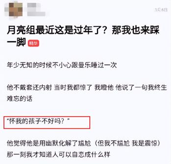 “京圈千金”马思纯：年仅30坐拥上亿身价，却扶贫欧豪倒贴张哲轩  -图11