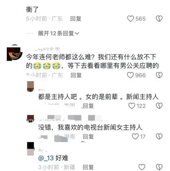 何炅“身陷陪酒局！视频曝光！“女大佬”被扒，网友感觉何炅被逼  -图4