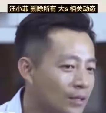 十年夫妻情尽，大S与汪小菲被曝协议离婚，两人分配9亿资产  -图4